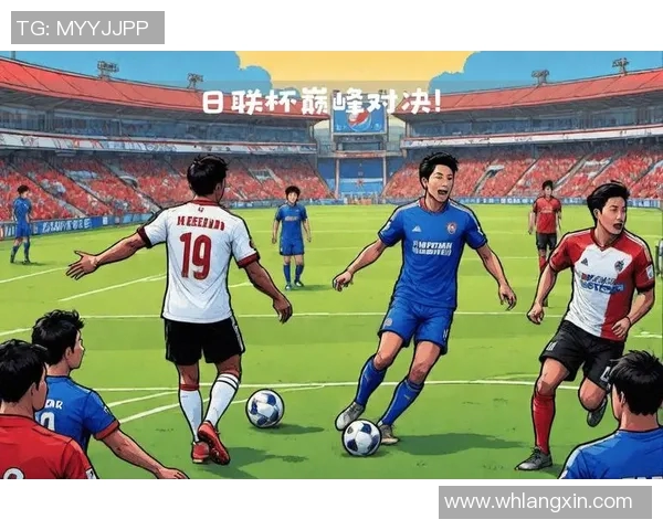 札幌冈萨迎战水鼓动两队争夺关键积分展现精彩对决